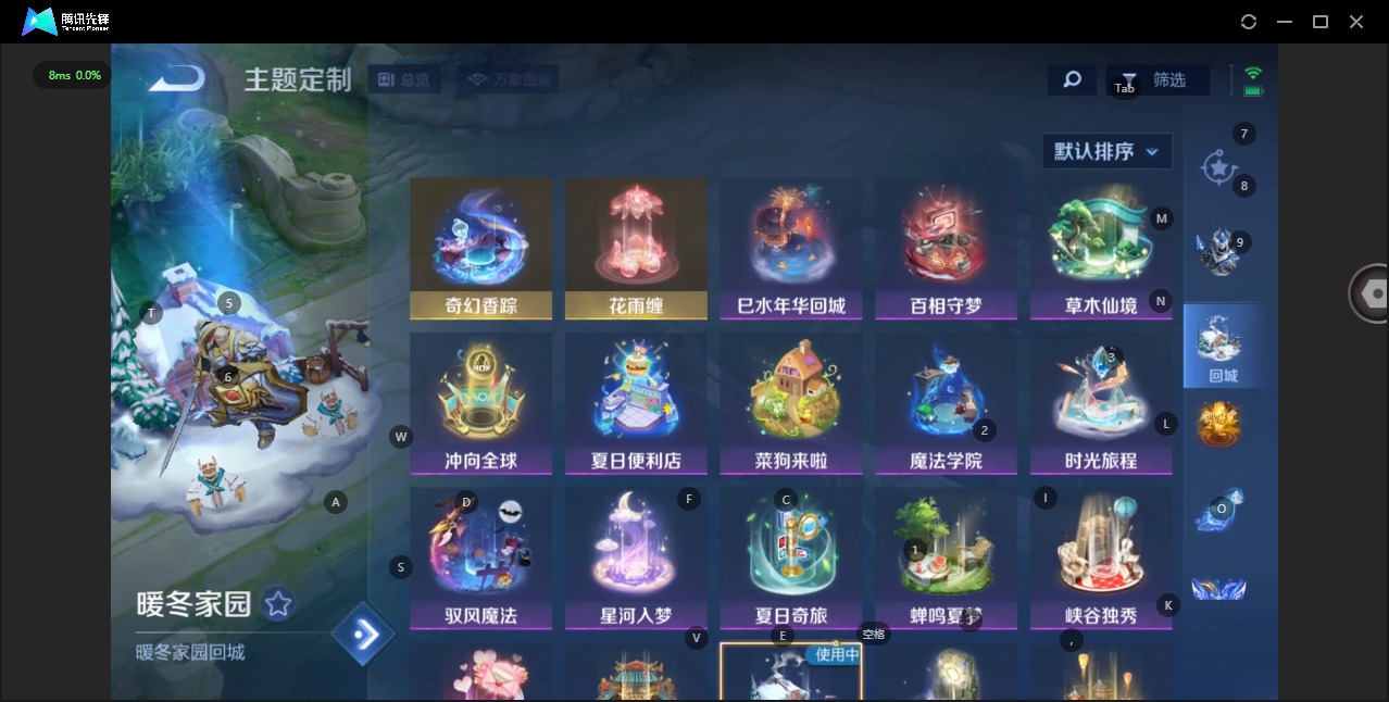 WZQM3295335王者荣耀账号详情图11