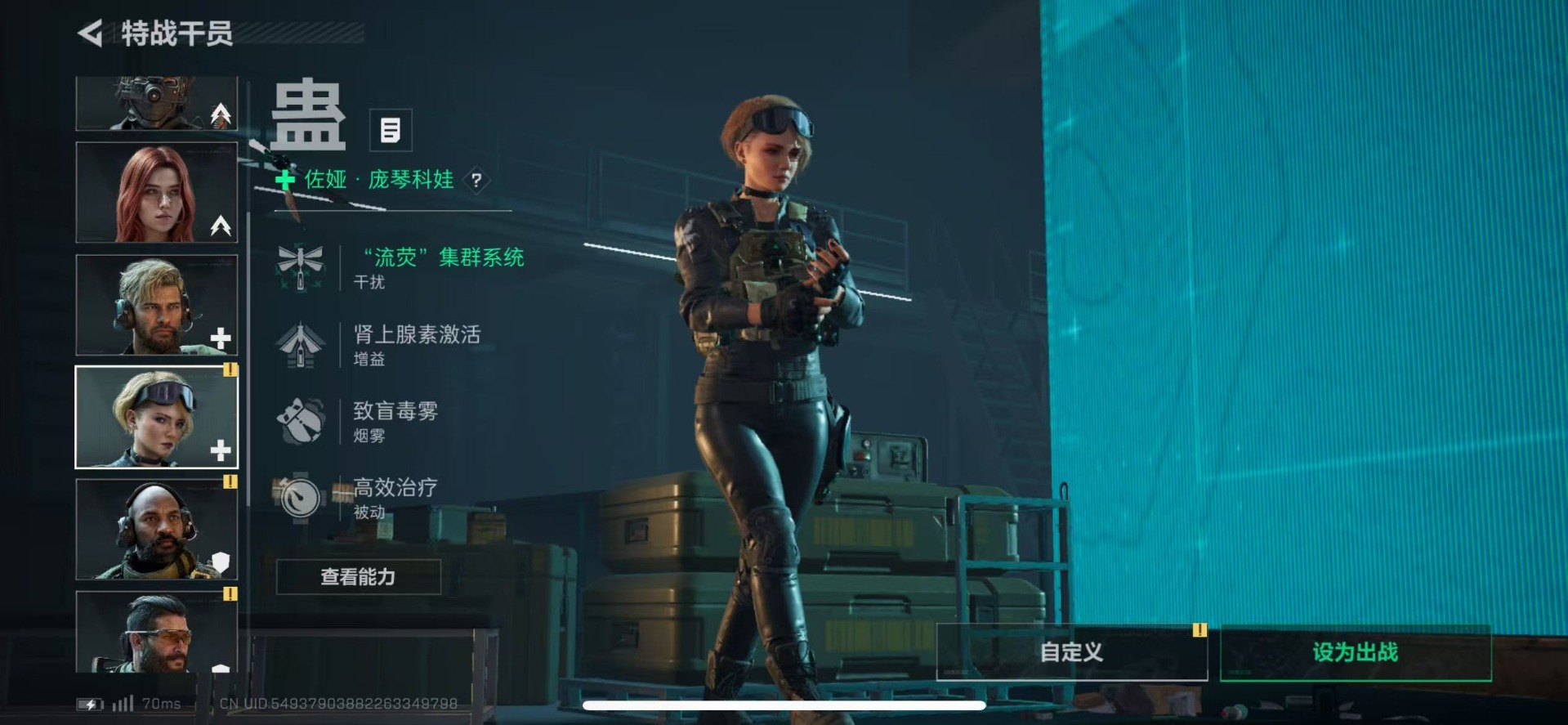 SJZQM333661三角洲行动账号详情图18