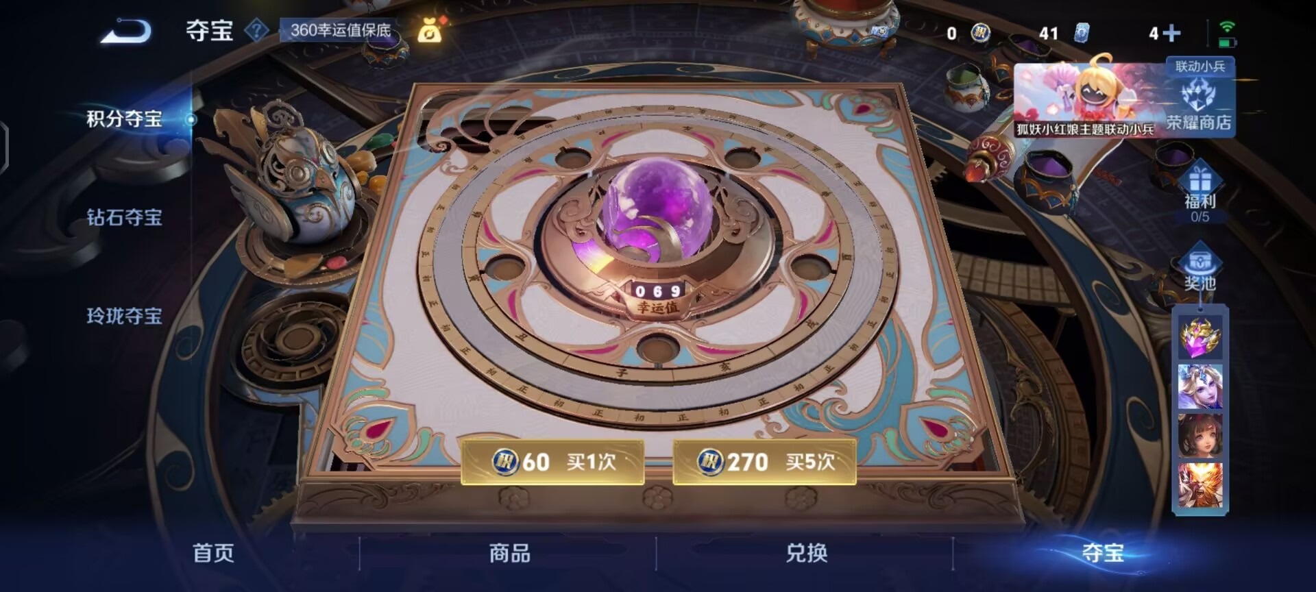 WZQM3295404王者荣耀账号详情图11