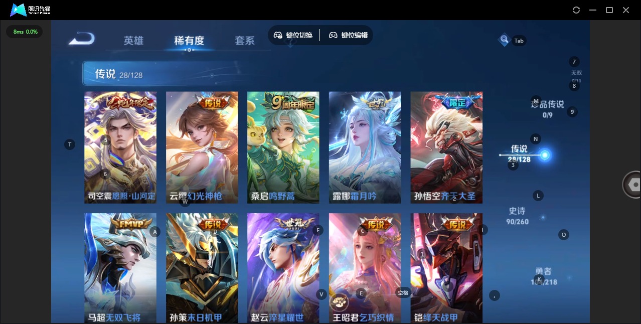 WZQM3295421王者荣耀账号详情图3