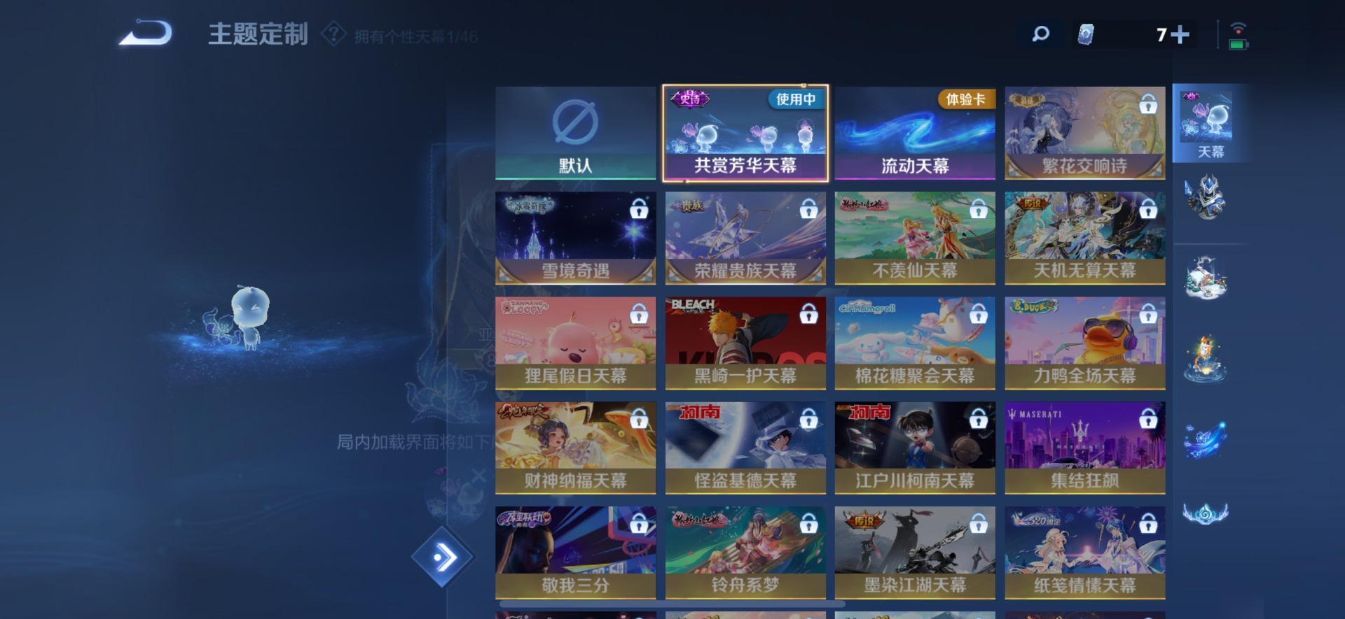王者荣耀账号苹果QQ[12059788]V8 1典藏 2珍品传说 14传说 123英雄 251皮肤 可修改实名 优质装备