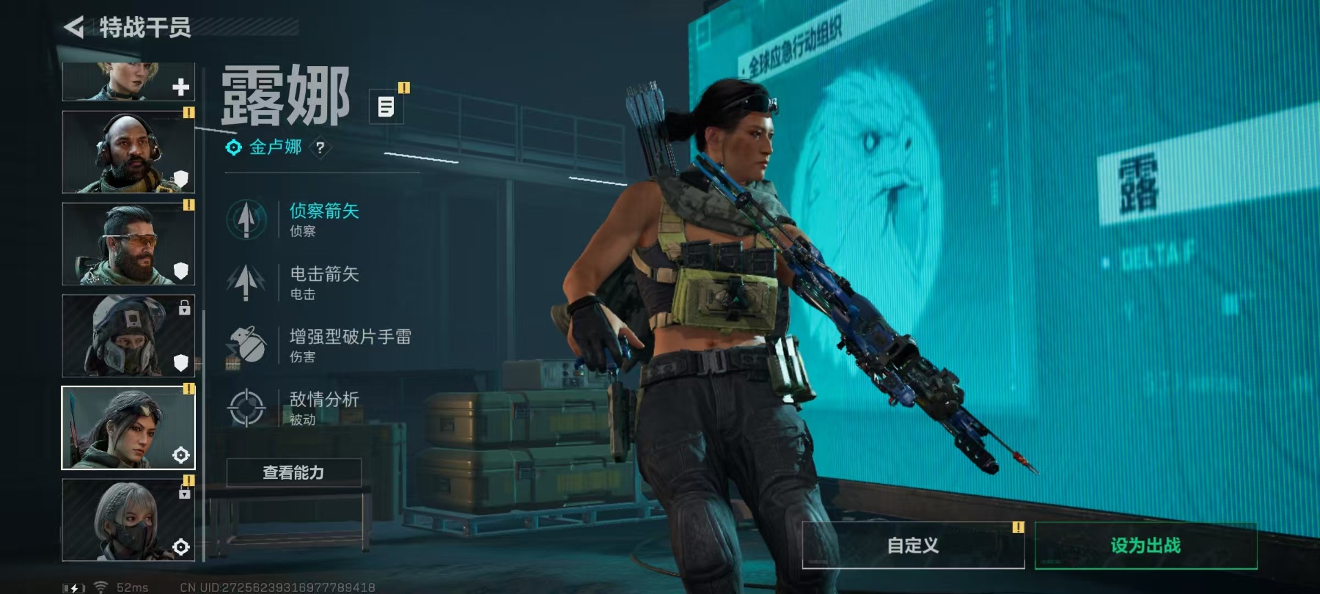 SJZQM333686三角洲行动账号详情图18
