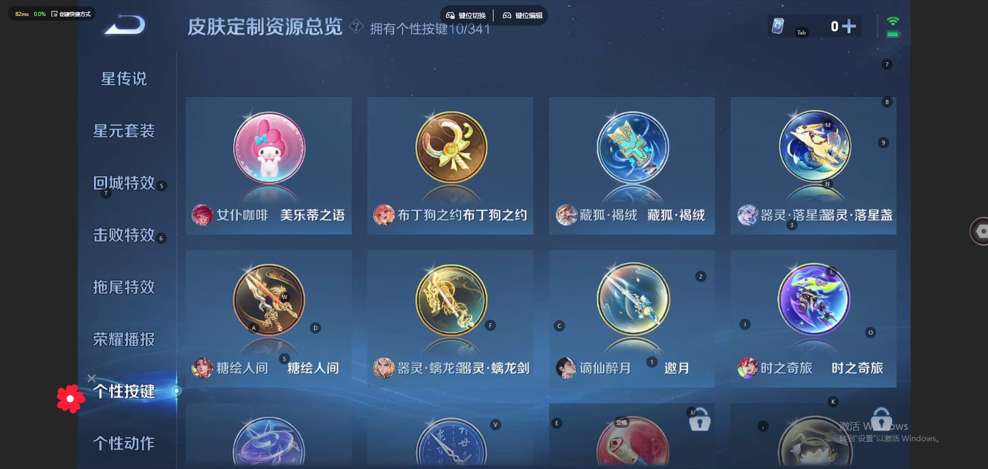 WZQM3295461王者荣耀账号详情图10