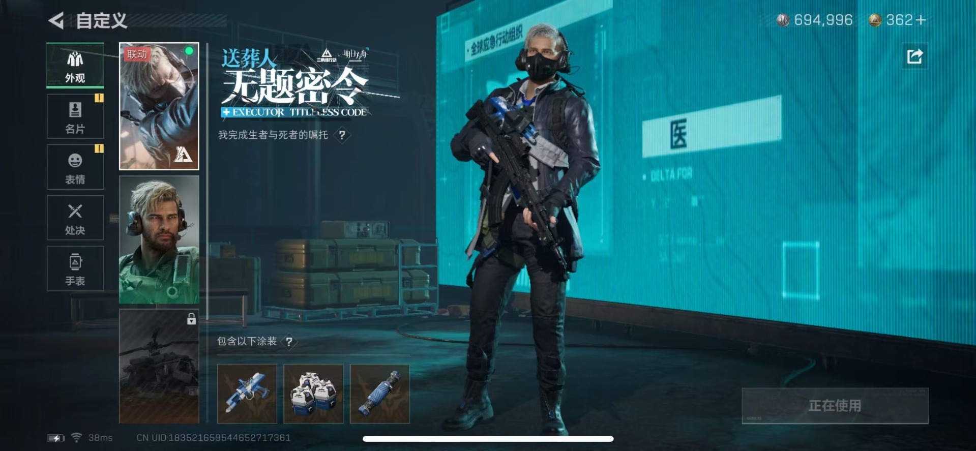 SJZQM333691三角洲行动账号详情图26