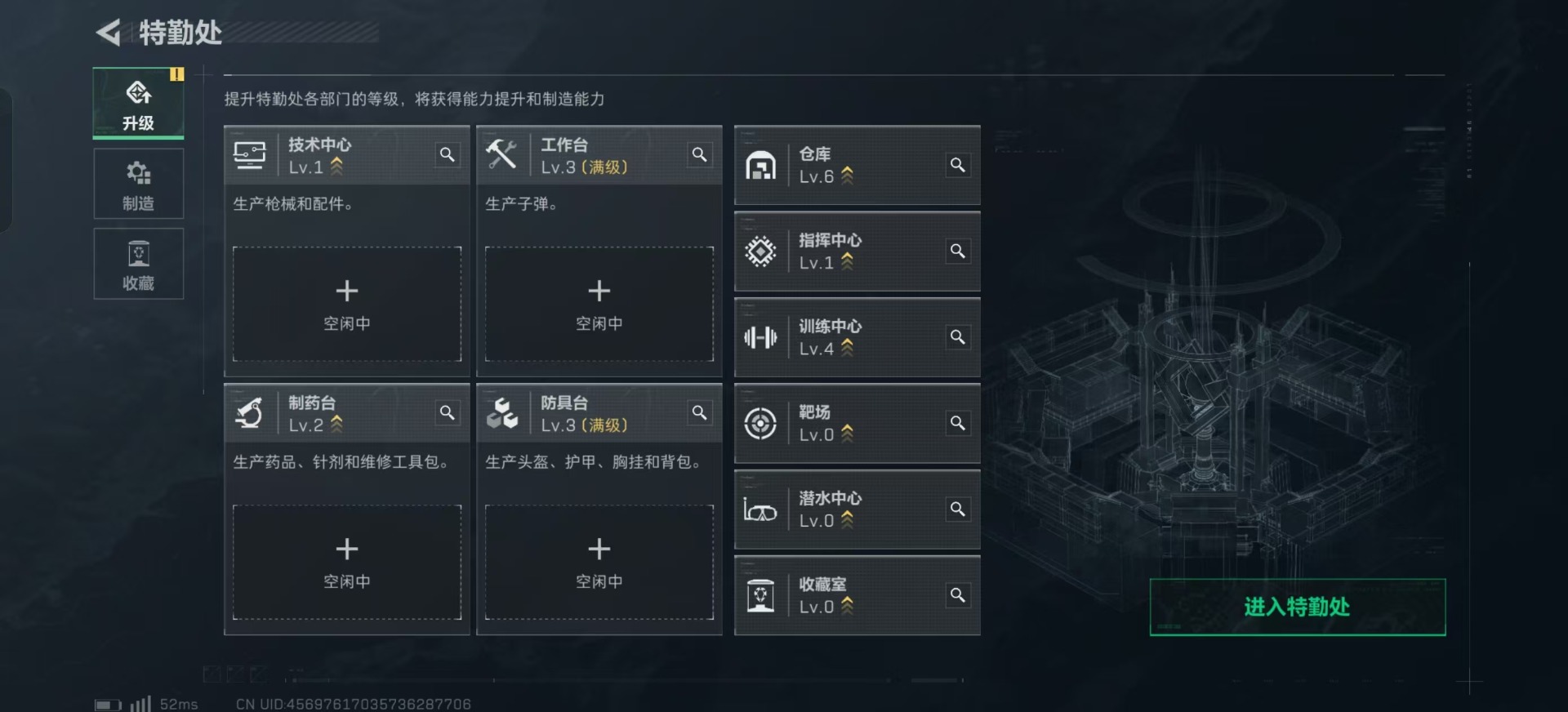 SJZQM333693三角洲行动账号详情图15