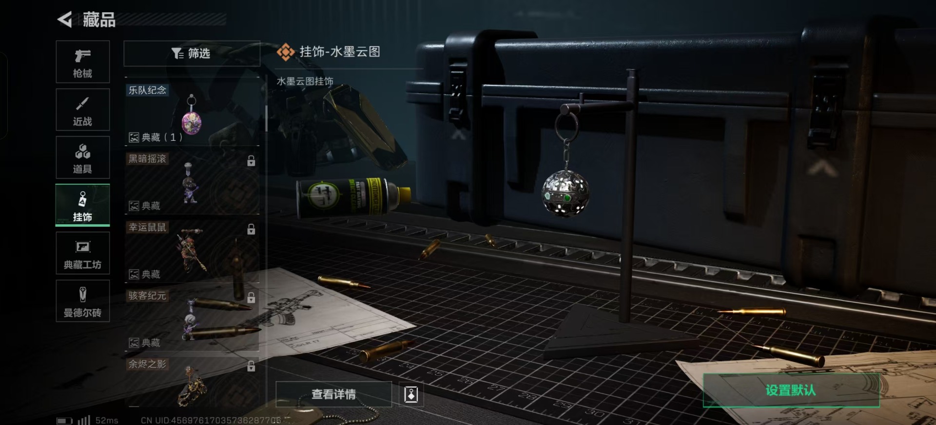 SJZQM333693三角洲行动账号详情图26