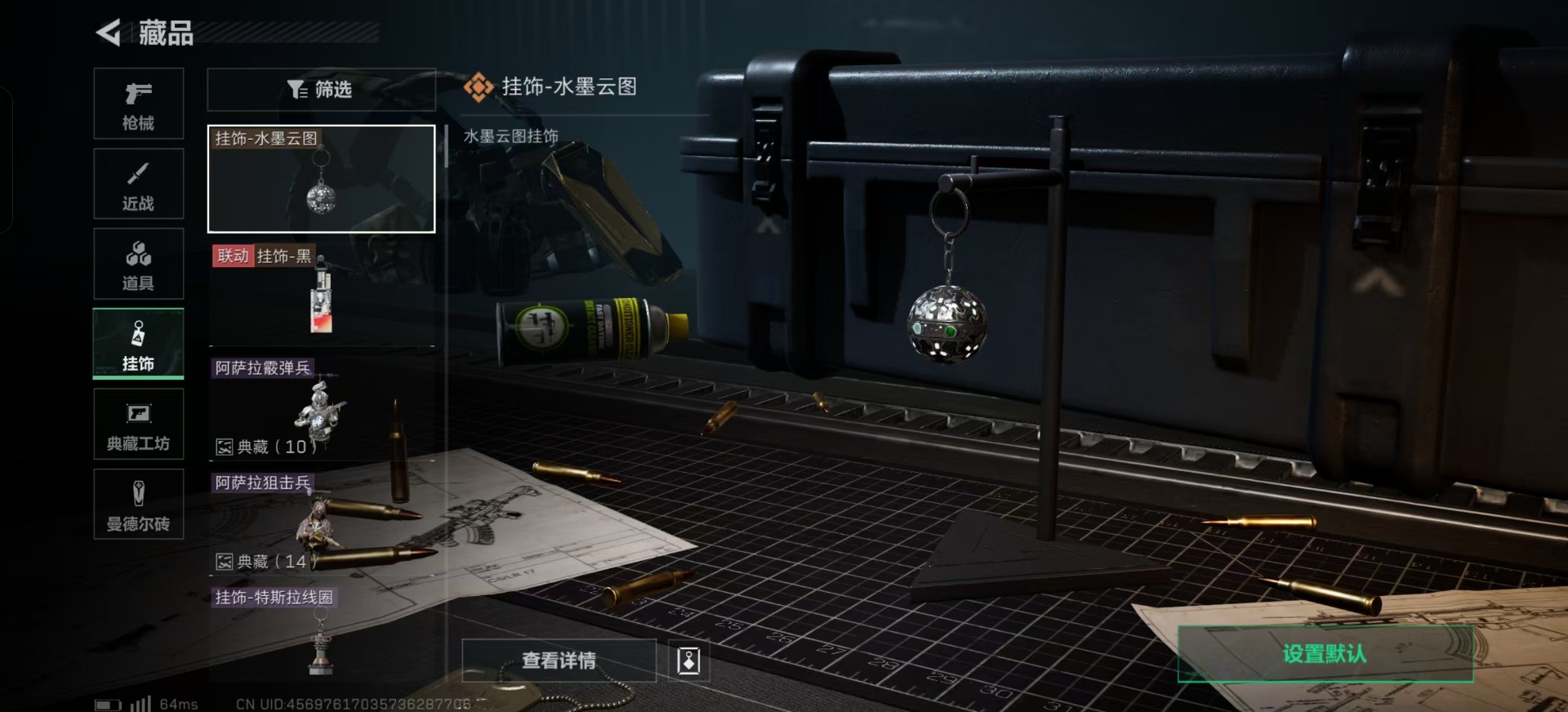 SJZQM333693三角洲行动账号详情图28