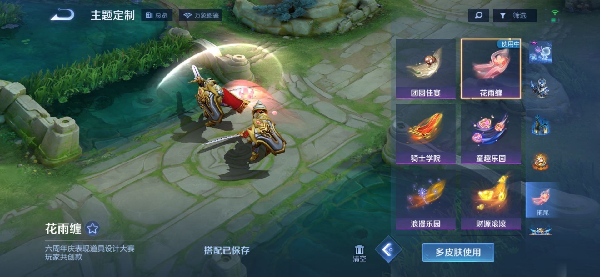 WZQM3295492王者荣耀账号详情图10
