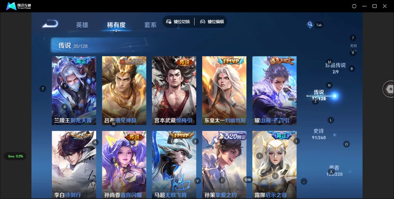 WZQM3295493王者荣耀账号详情图9