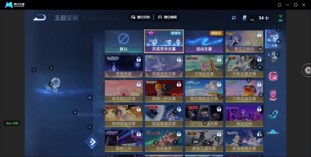 WZQM3295493王者荣耀账号详情图12