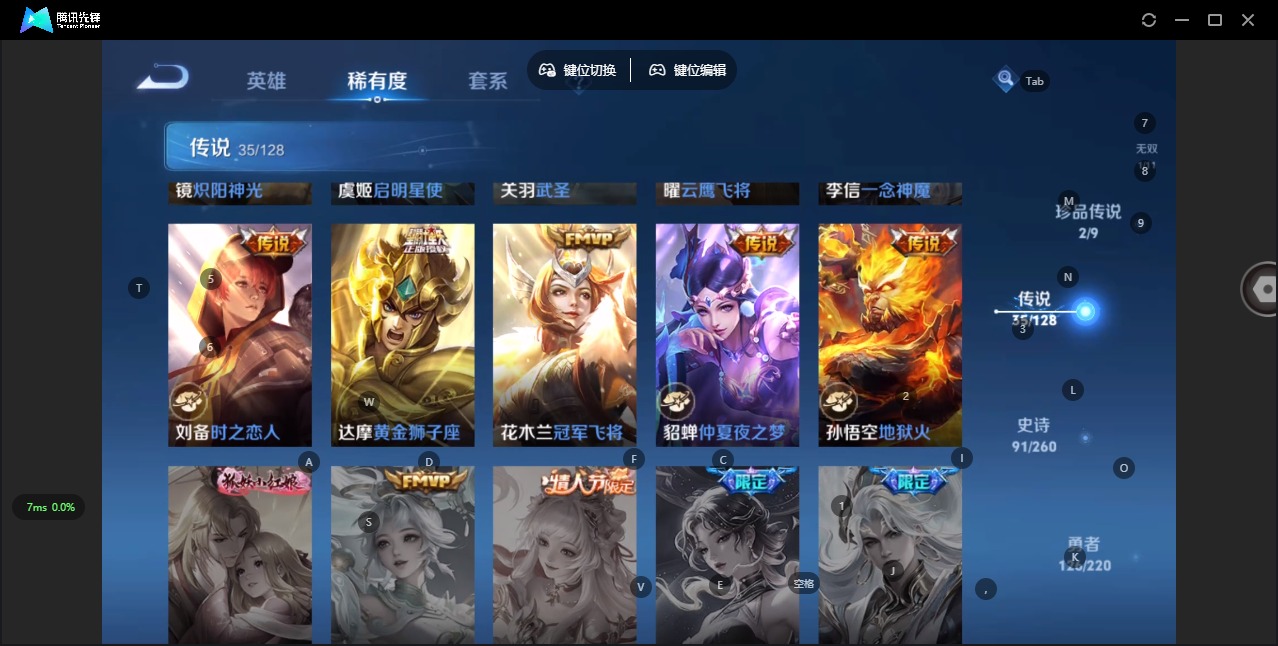 WZQM3295493王者荣耀账号详情图11