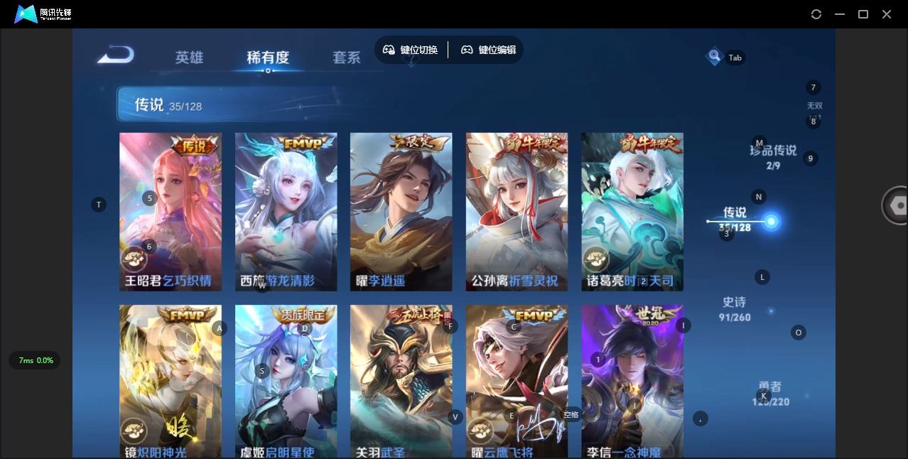 WZQM3295493王者荣耀账号详情图10