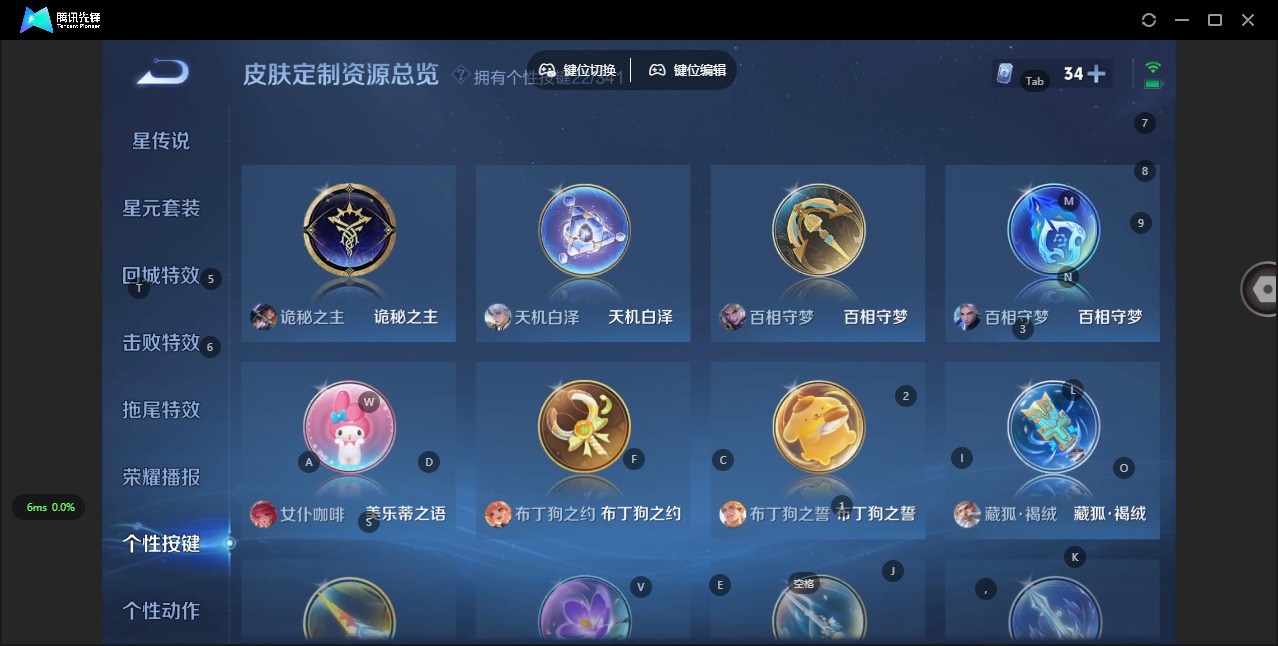 WZQM3295493王者荣耀账号详情图14