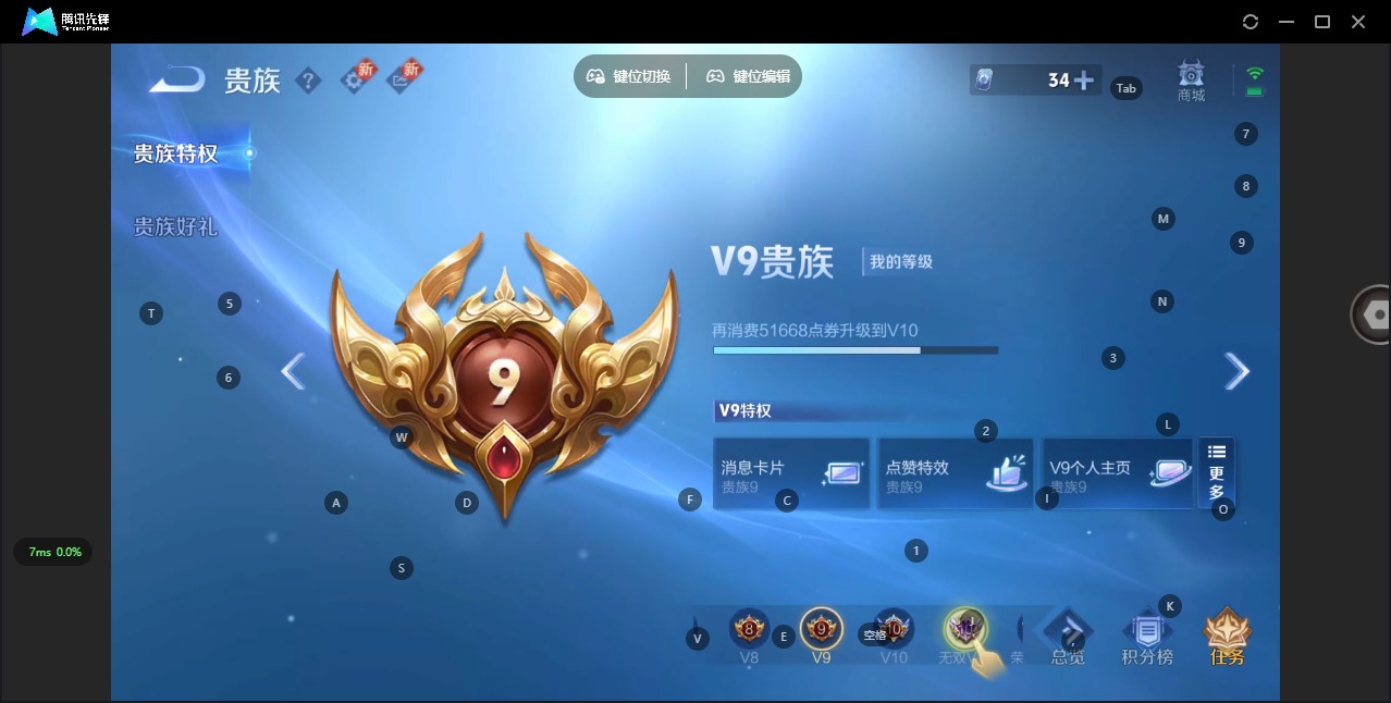 WZQM3295493王者荣耀账号详情图18