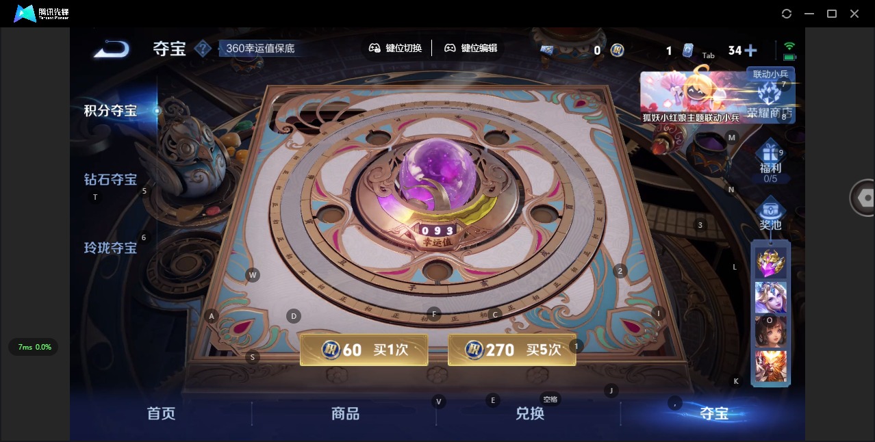 WZQM3295493王者荣耀账号详情图19