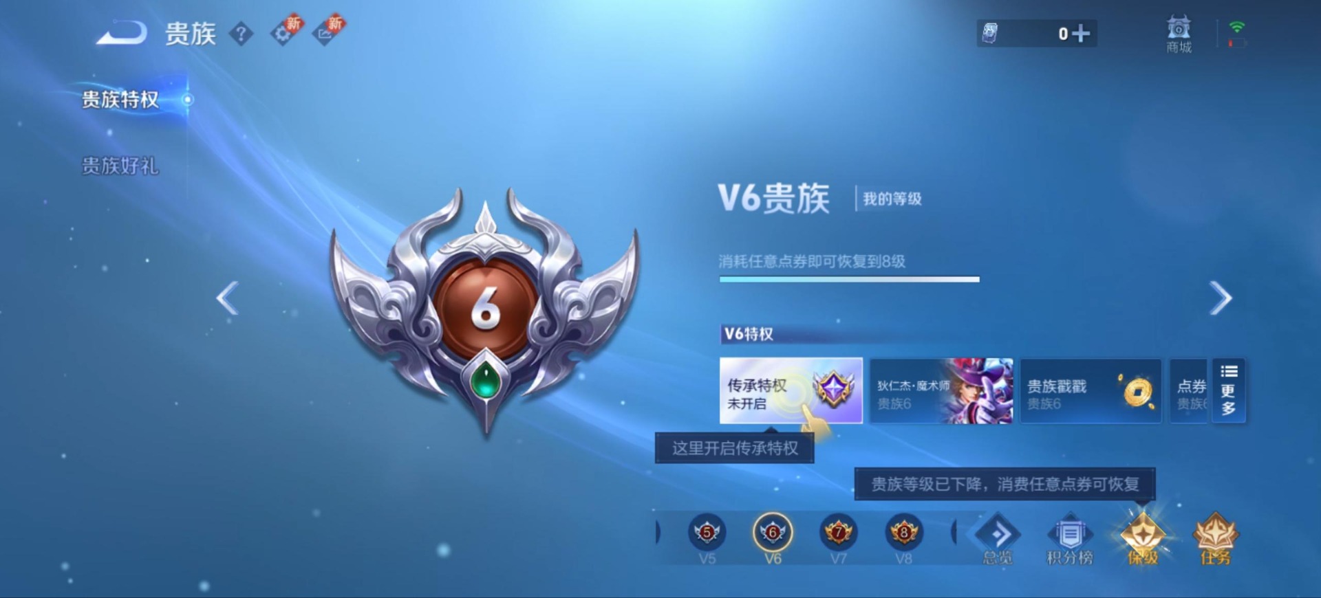 WZQM3295497王者荣耀账号详情图14