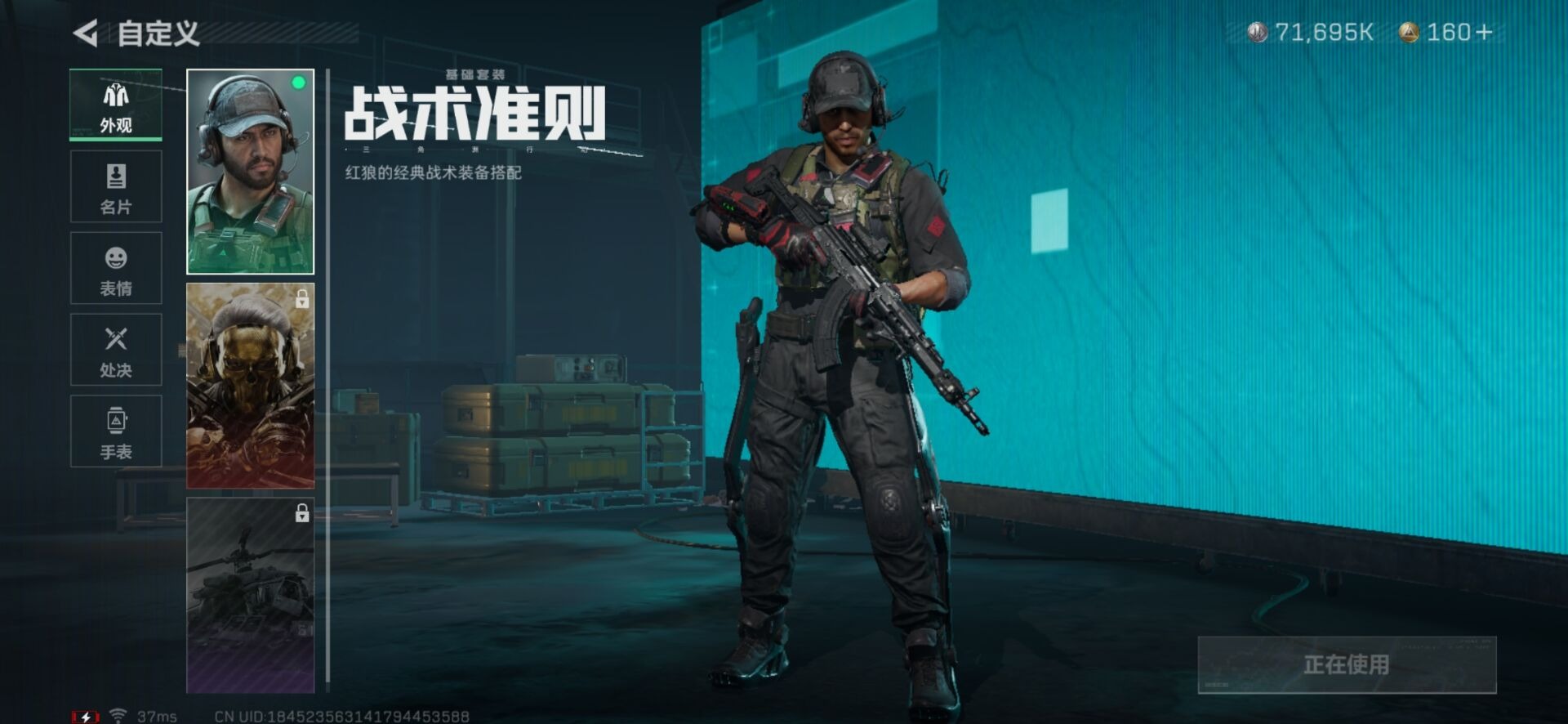 SJZQM333697三角洲行动账号详情图6