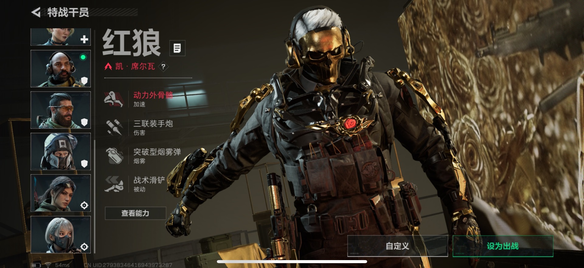 SJZQM333703三角洲行动账号详情图32