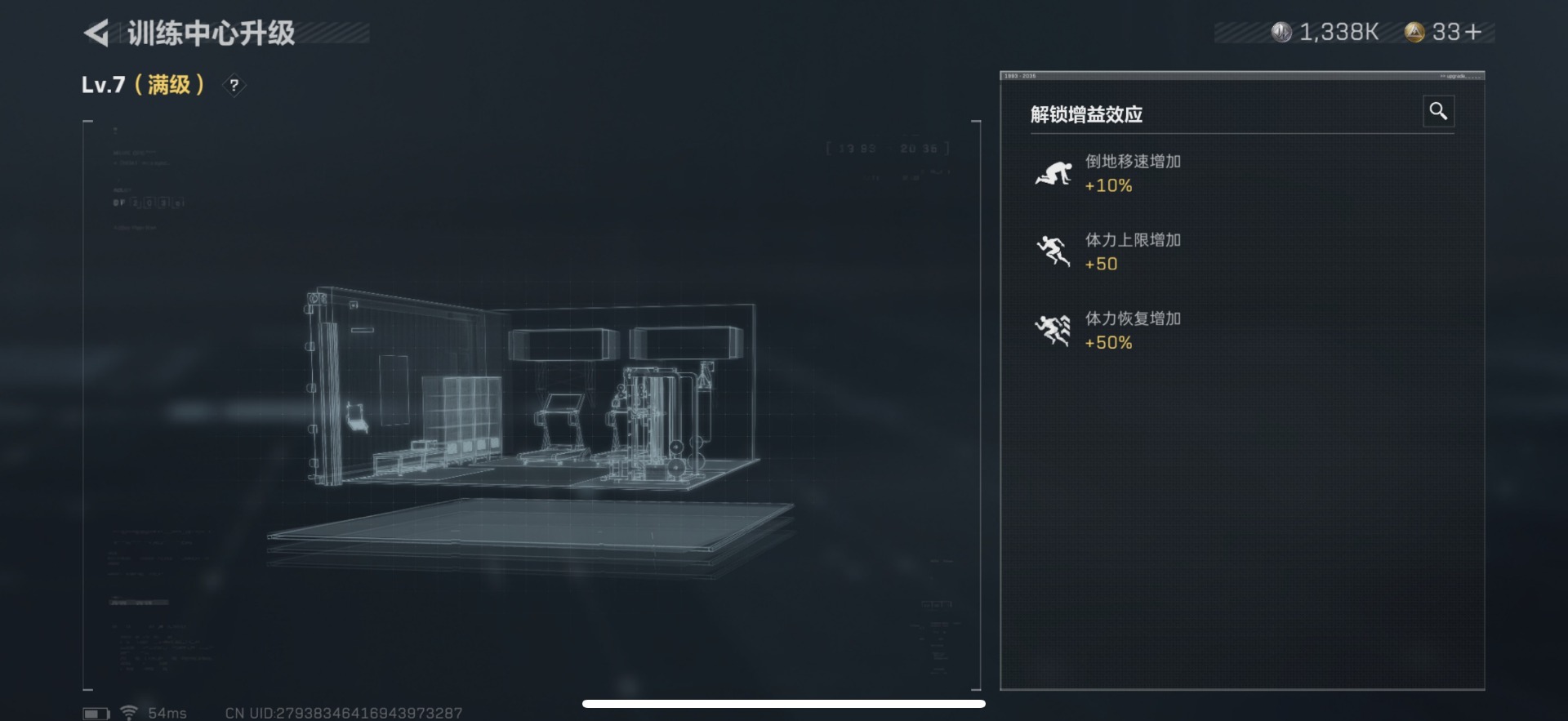 SJZQM333703三角洲行动账号详情图39