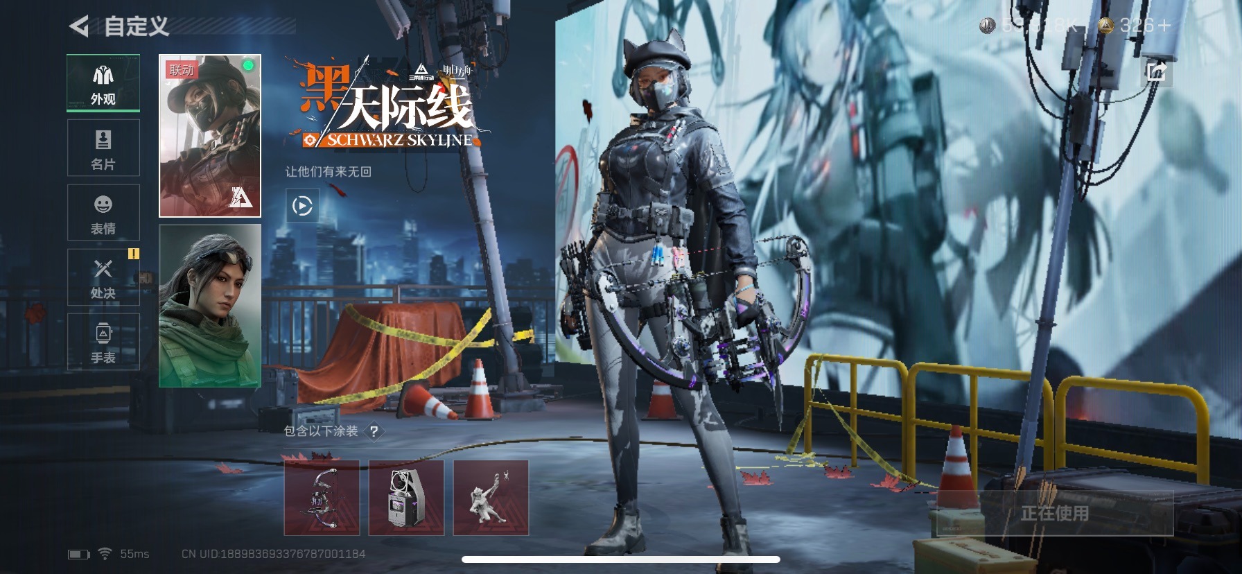 SJZQM333704三角洲行动账号详情图7