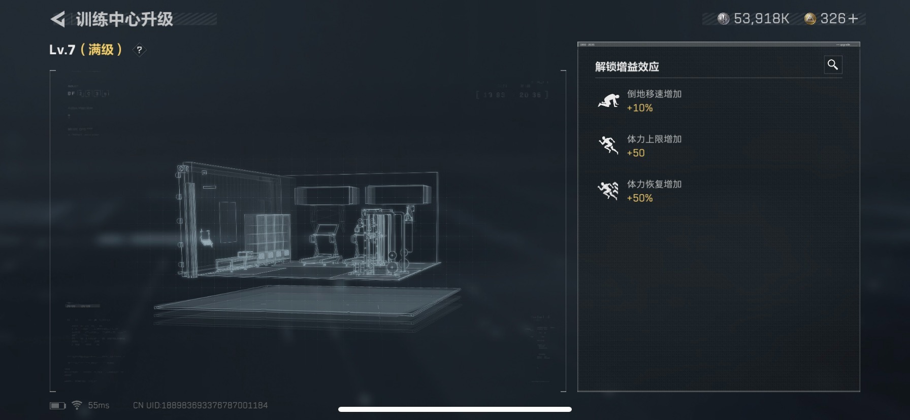 SJZQM333704三角洲行动账号详情图14