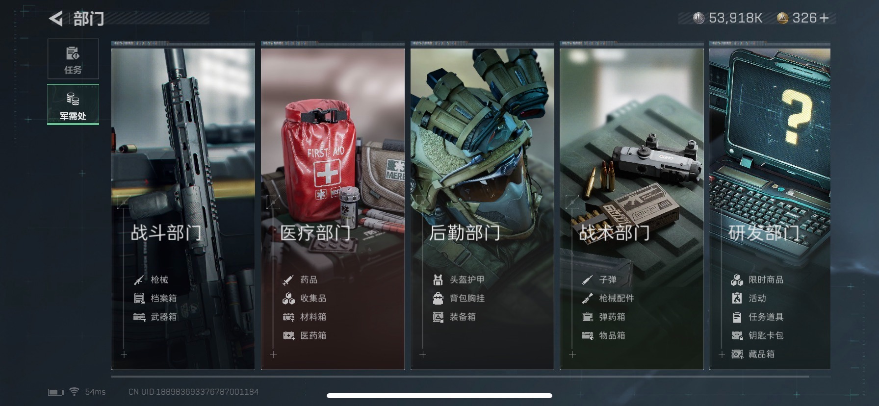 SJZQM333704三角洲行动账号详情图25