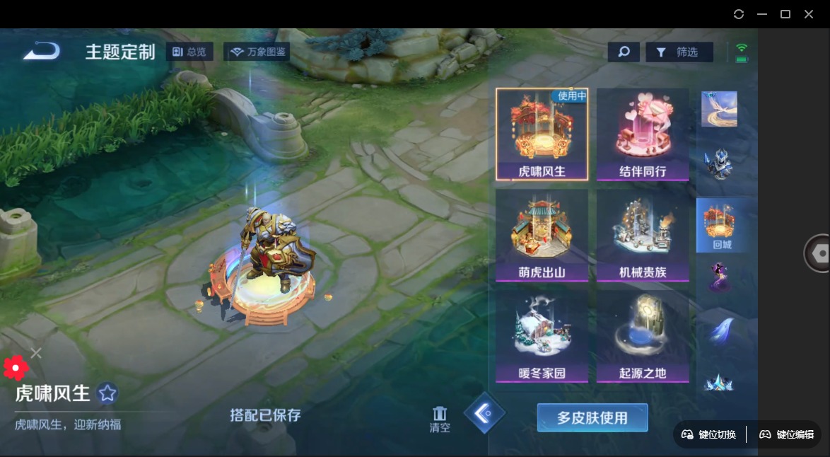 WZQM3295502王者荣耀账号详情图14