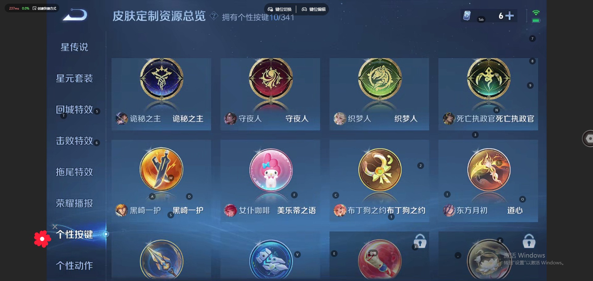 WZQM3295526王者荣耀账号详情图10