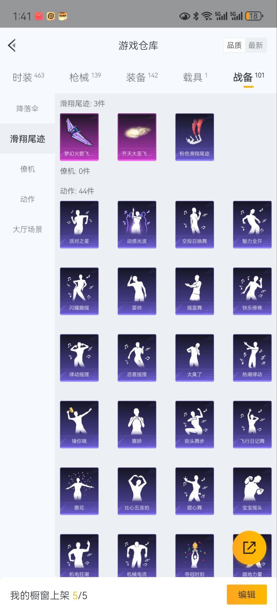 WZQM3295535王者荣耀账号详情图35