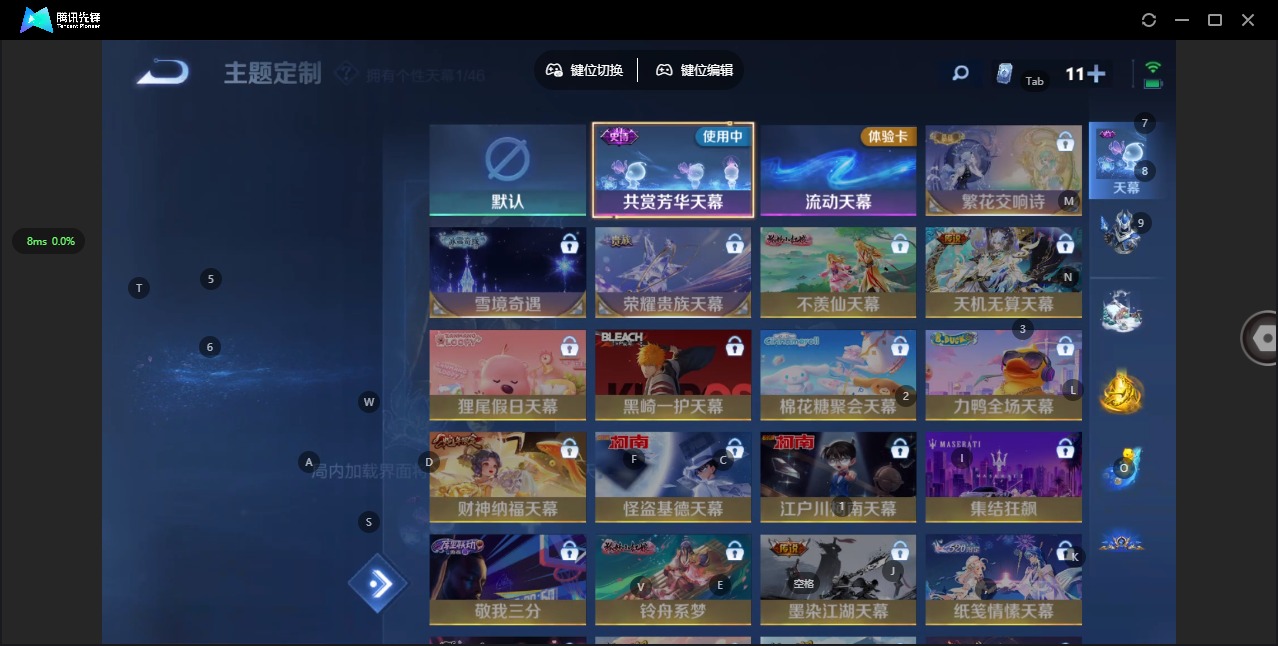 WZQM3295554王者荣耀账号详情图8