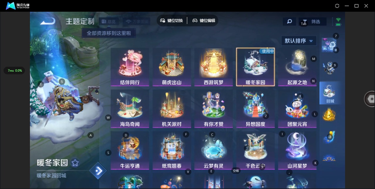 WZQM3295554王者荣耀账号详情图9