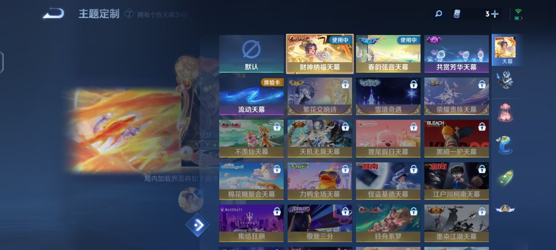 WZQM3295567王者荣耀账号详情图11