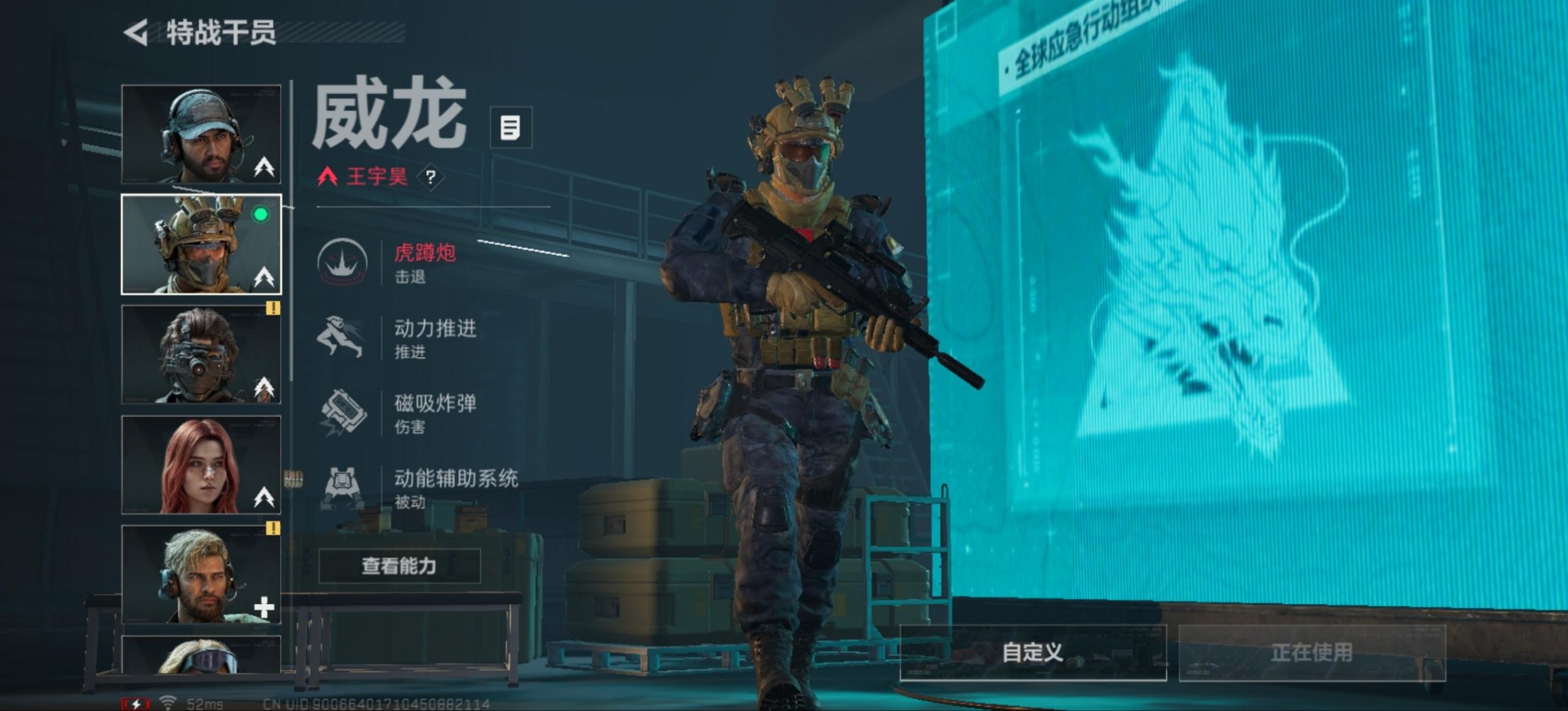 SJZQM333745三角洲行动账号详情图17