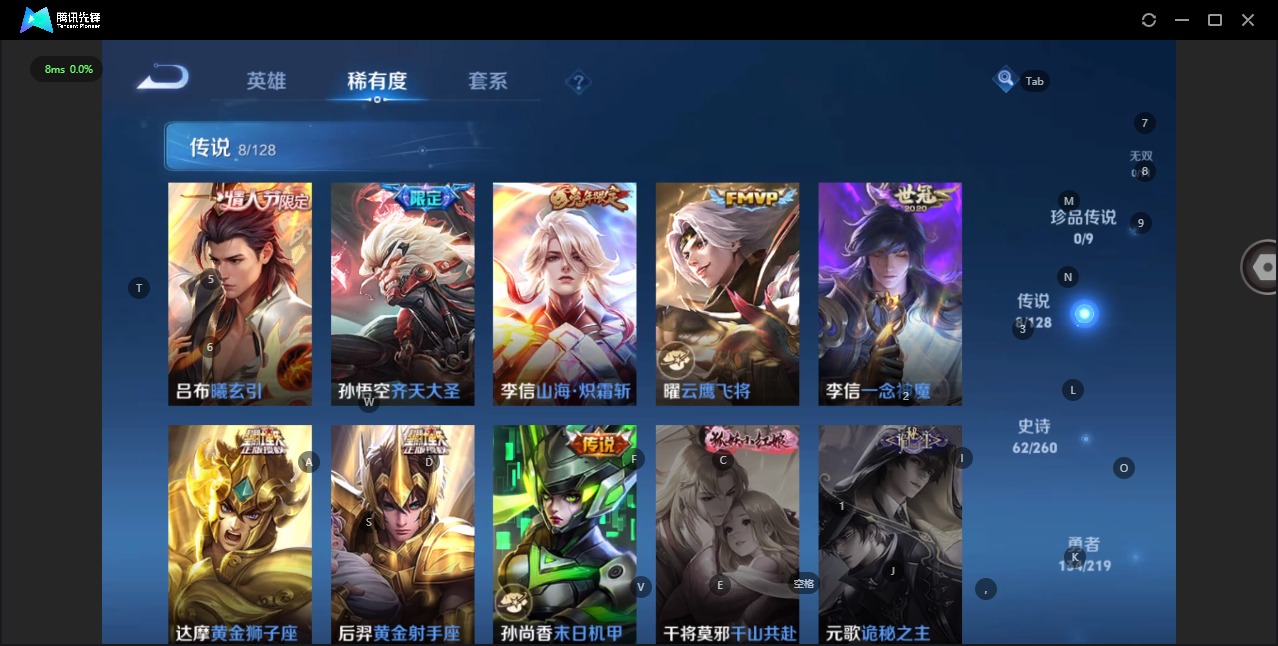 WZQM3295586王者荣耀账号详情图6