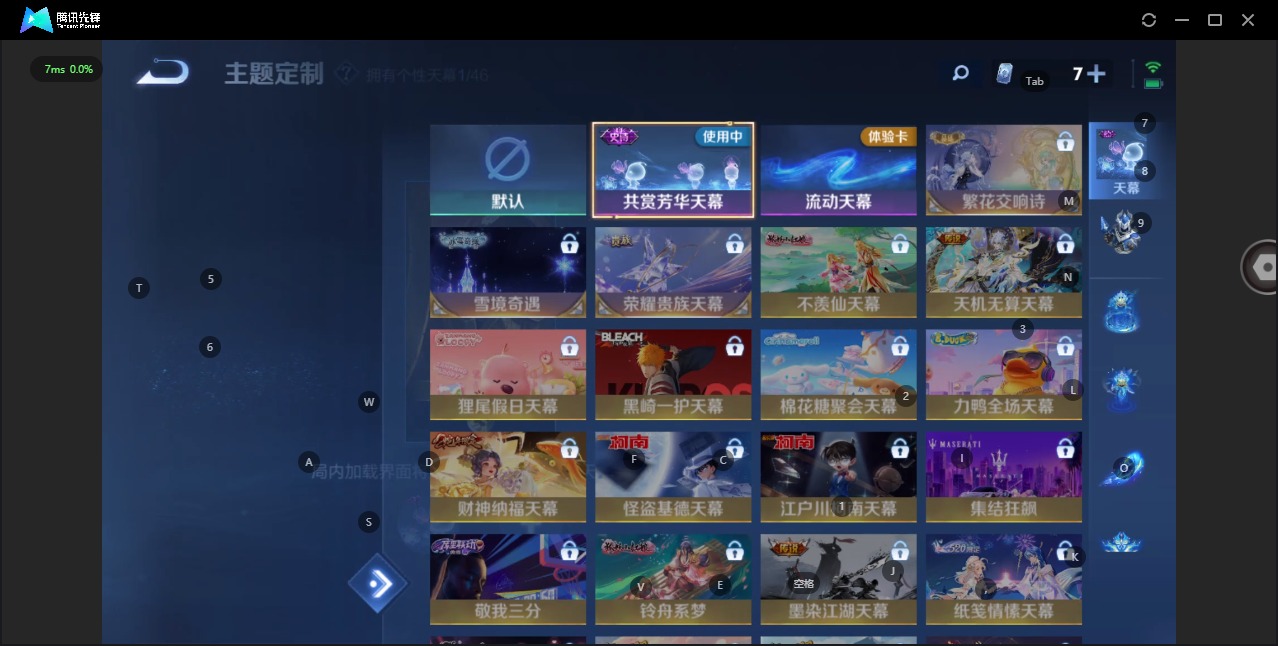 WZQM3295586王者荣耀账号详情图7