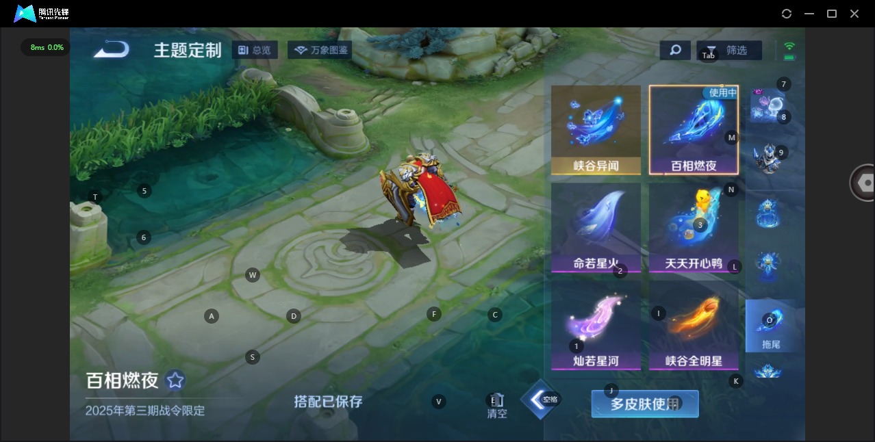 WZQM3295586王者荣耀账号详情图10