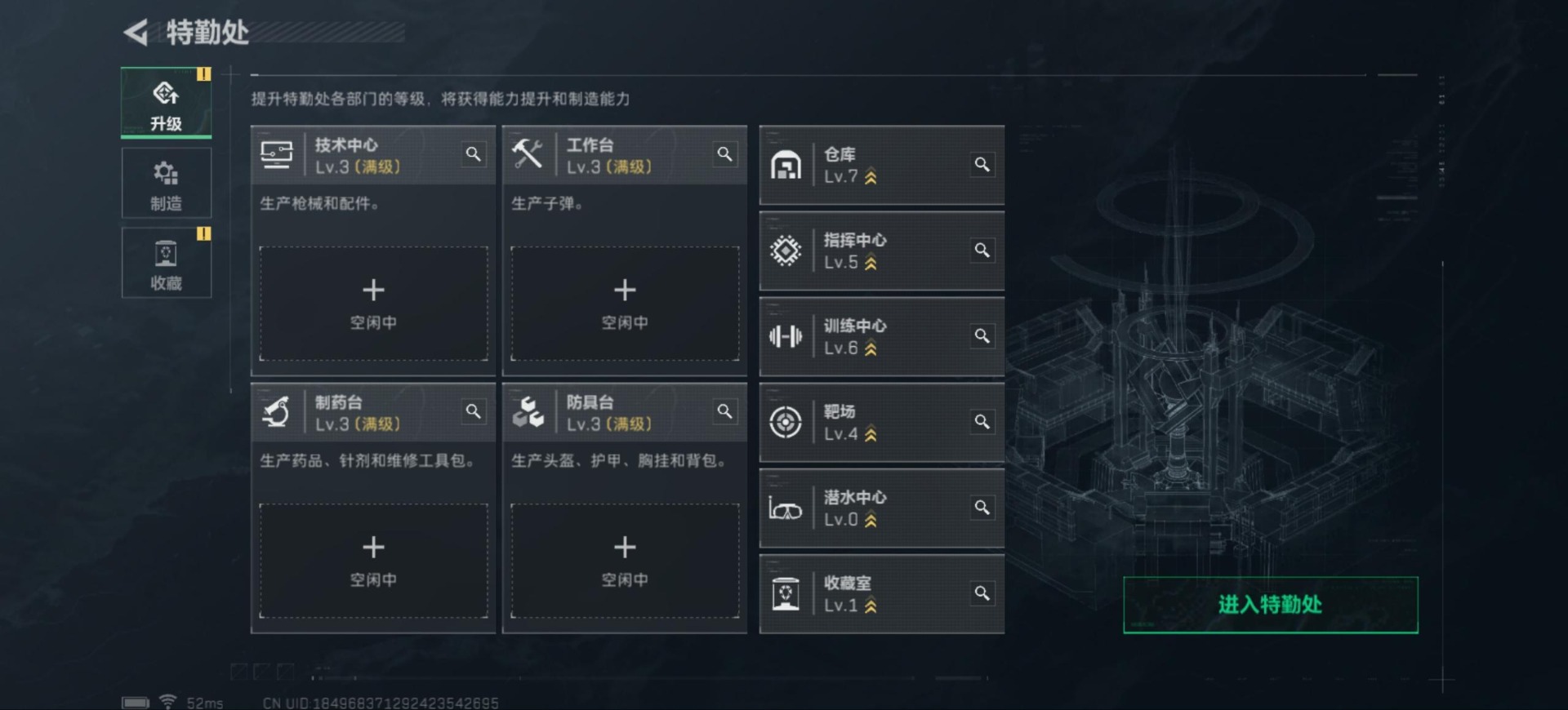 SJZQM333748三角洲行动账号详情图20