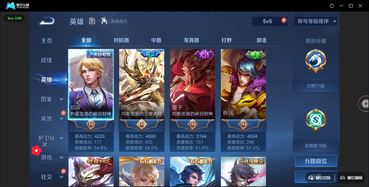 HPQM3339358和平精英账号详情图19