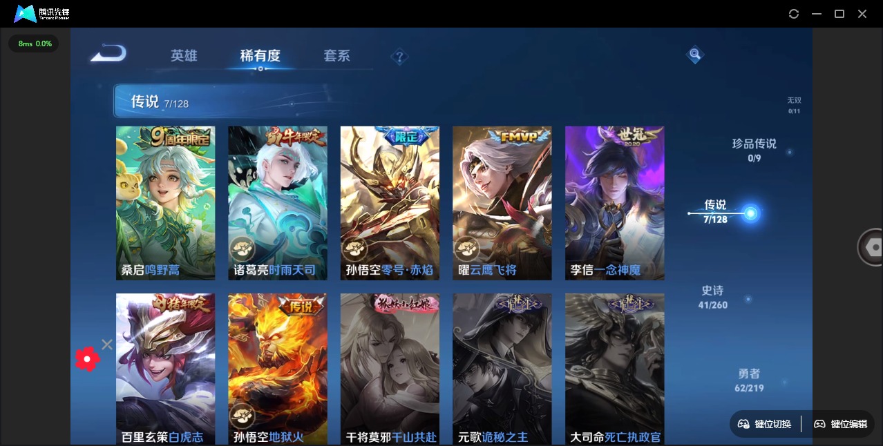 HPQM3339358和平精英账号详情图20