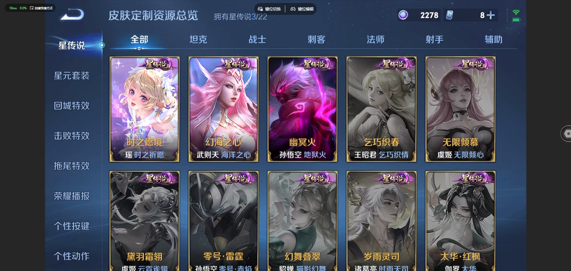 WZQM3295628王者荣耀账号详情图12