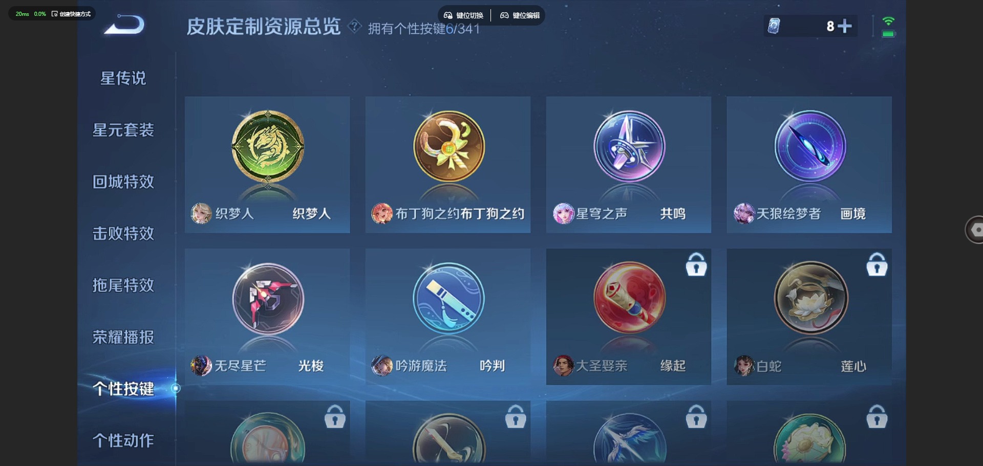 WZQM3295628王者荣耀账号详情图13