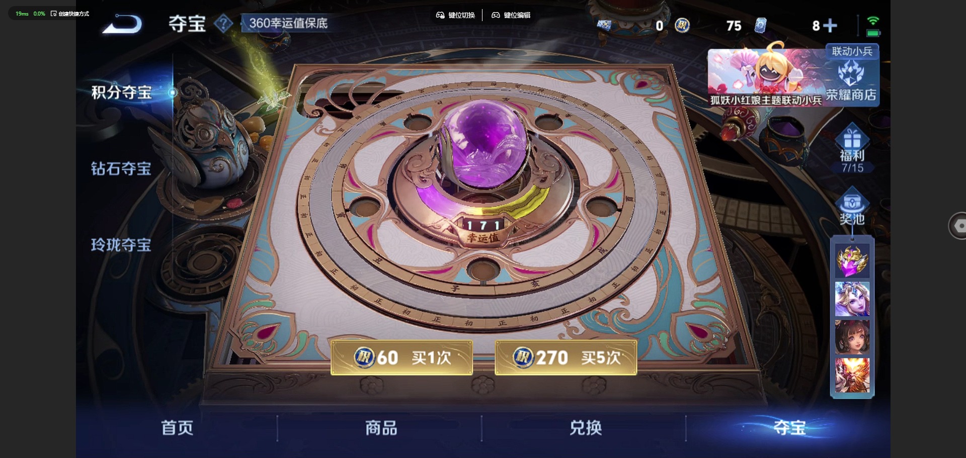 WZQM3295628王者荣耀账号详情图15