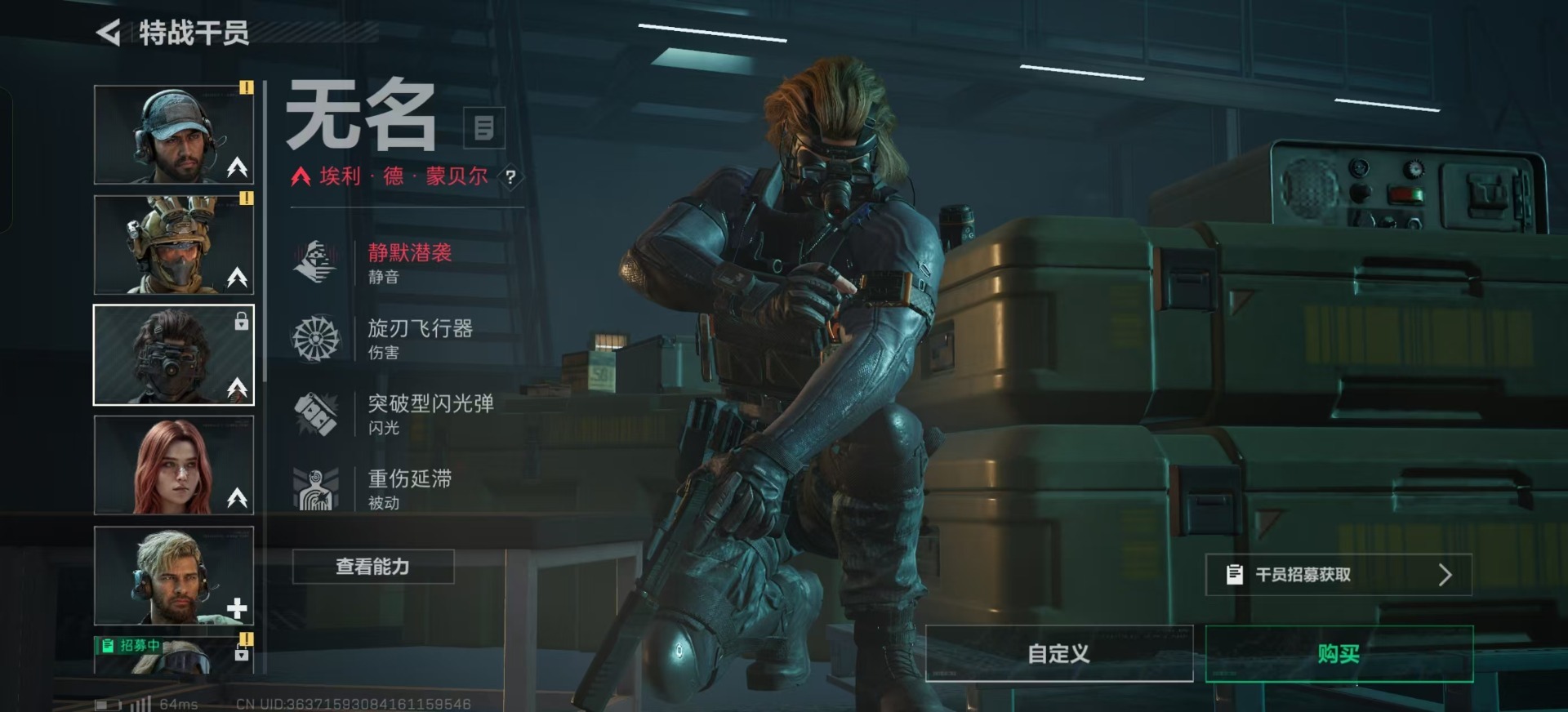 SJZQM333753三角洲行动账号详情图8