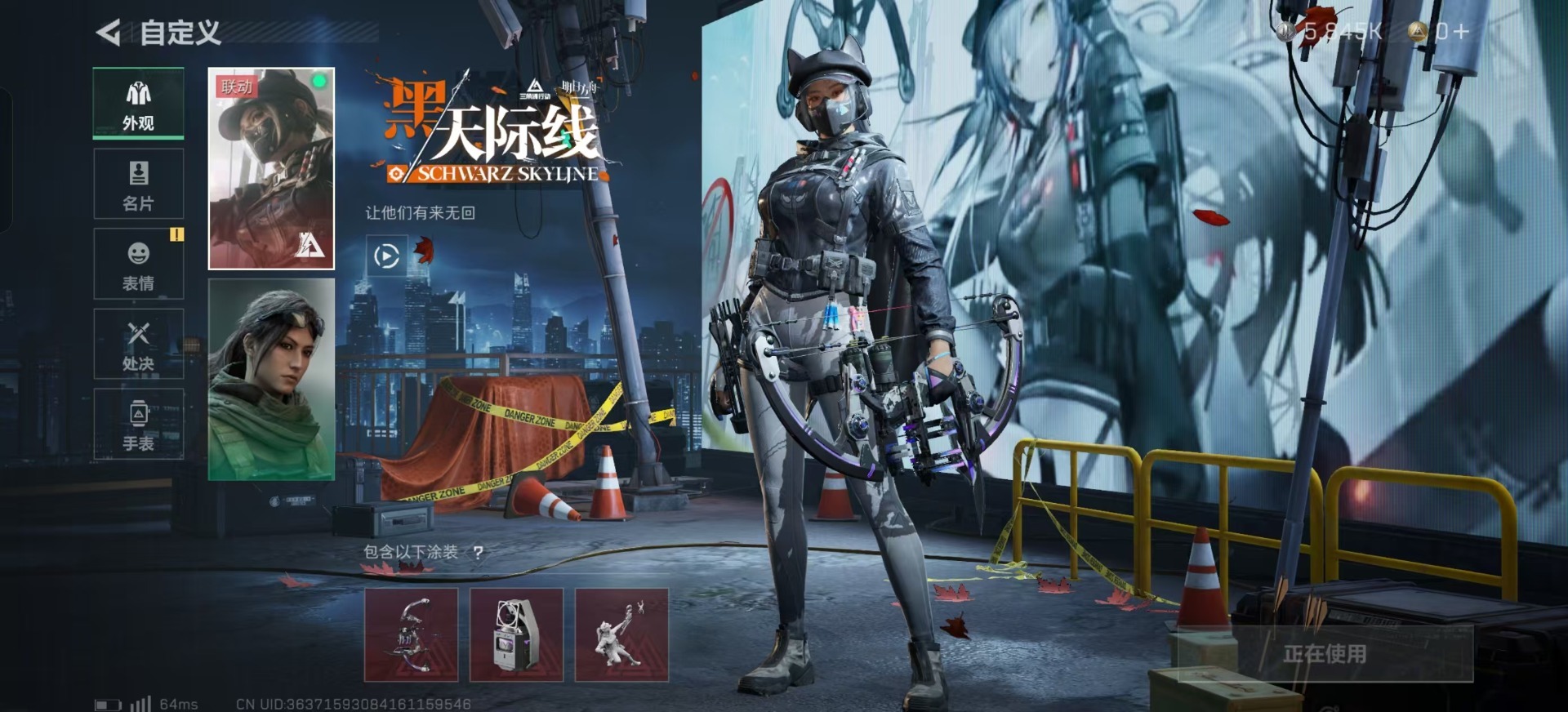SJZQM333753三角洲行动账号详情图10