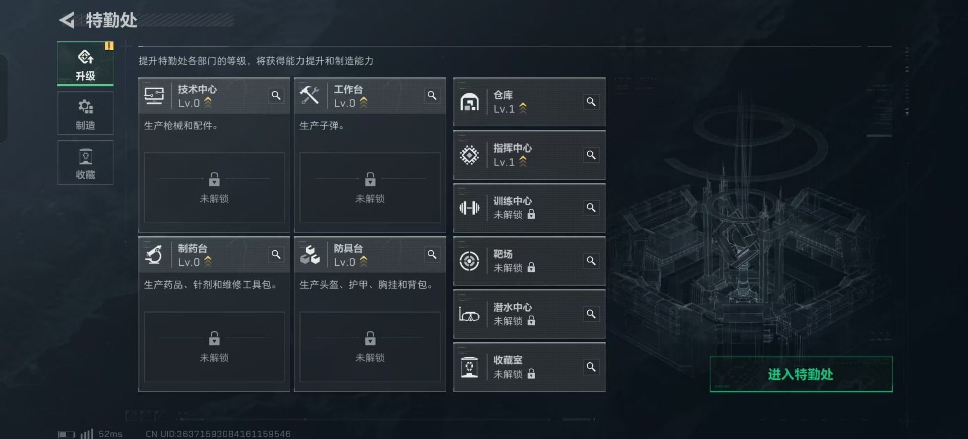 SJZQM333753三角洲行动账号详情图17