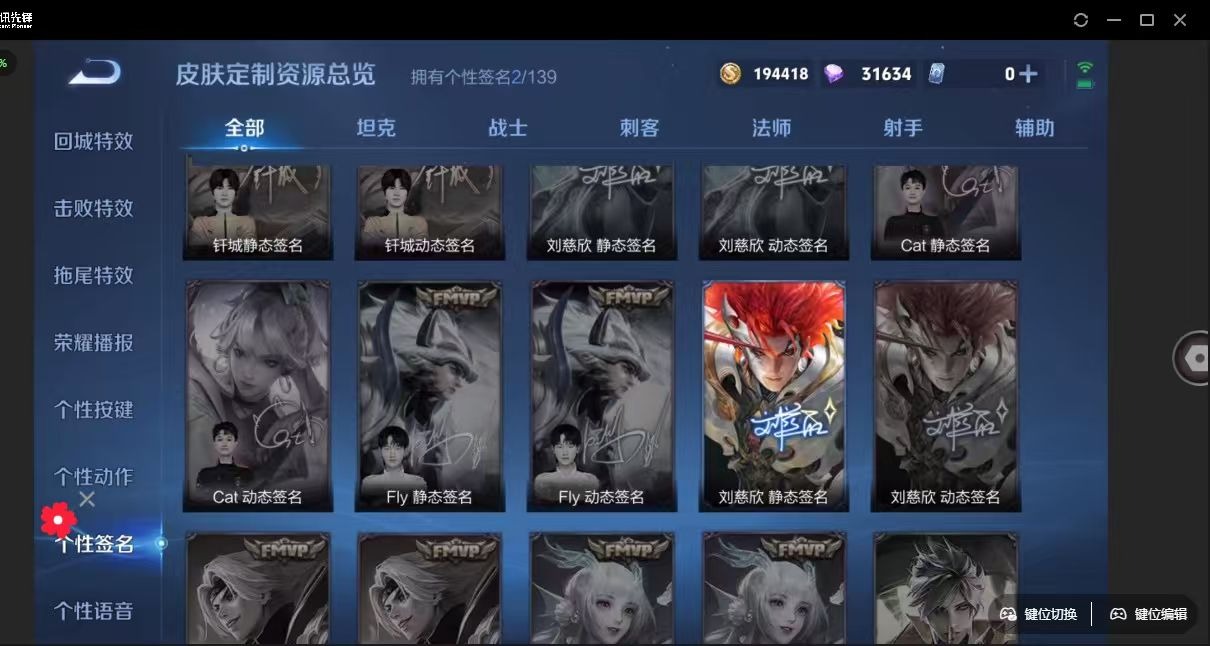 王者荣耀账号安卓QQ[12073481]V7 2珍品传说 16传说 124英雄 189皮肤 可修改实名 优质装备:江户川