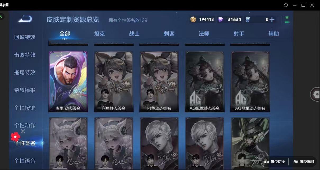 WZQM3295655王者荣耀账号详情图3