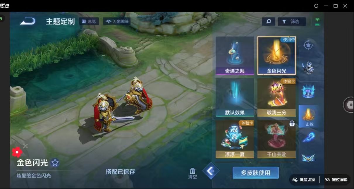 WZQM3295655王者荣耀账号详情图7