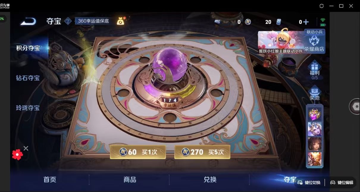 WZQM3295655王者荣耀账号详情图10