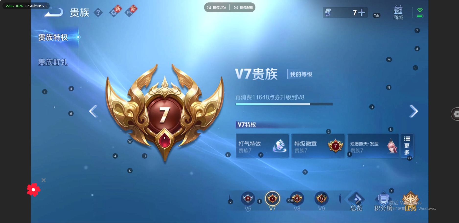 WZQM3295656王者荣耀账号详情图10